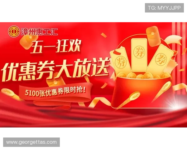 竞博体育:优惠活动与彩金福利不断更新的最新动态