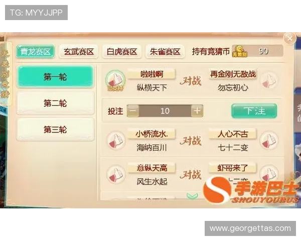 乐鱼游戏竞猜怎么玩才能赢得更多奖励，实用技巧与常见问题解答指南
