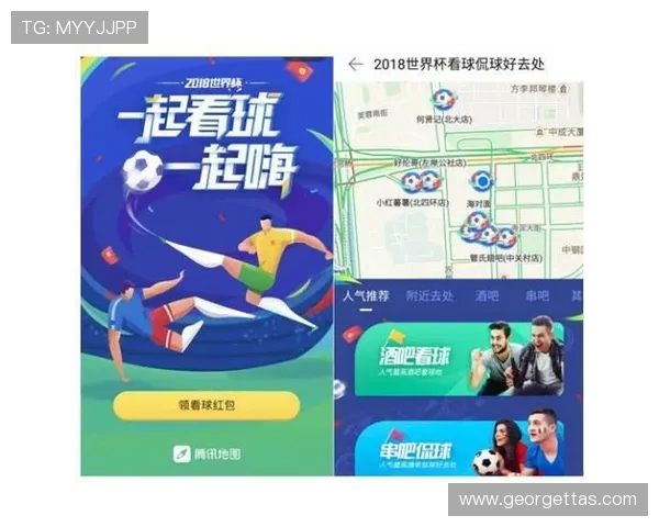 球友会直播在哪里看,支持的设备和观看流程全面介绍